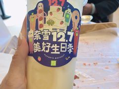 -奈雪的茶(金鹰广场店)