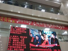 -上海市中医医院(芷江路院区)