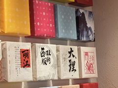 -嘉华鲜花饼·现烤(昆明老街店)