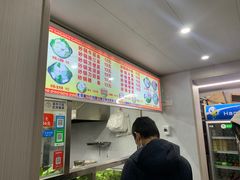 -蜀王砂锅总店