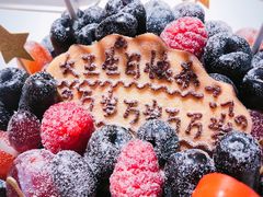 -EnergyCake蛋糕理想国