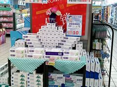 -大润发(莱州店)