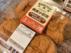 -沃尔玛购物广场(仓山万达店)