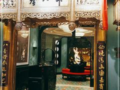 门面-誉八仙酒楼(静安大悦城店)