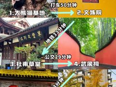 -天府广场