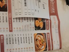 -御彩酒家(东风东路店)