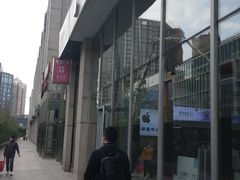 -方恒购物中心(望京小街店)