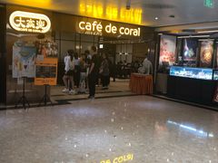 门面-大家乐(广州天河城六楼店)