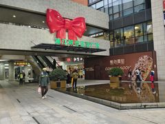 -浦江城市生活广场(江月路店)