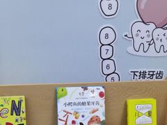 -牙博士口腔品牌连锁(杨浦店)