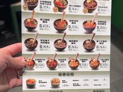 -京参 • 擂椒饭(这有山店)
