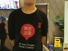 -闫府私房菜·百年鲁菜(恒隆店)