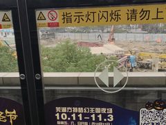 -仙林中心(地铁站)