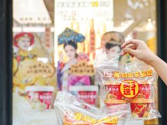 -味多美蛋糕(三元桥店)