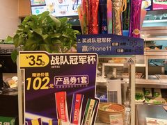 冠军杯可乐-德克士(龙阳广场店)