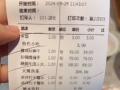 -天辣(金桥啦啦宝都店)