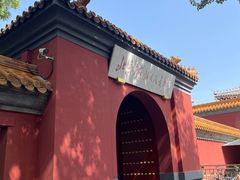 -北京市劳动人民文化宫(太庙)