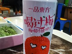 -大斌家串串火锅(汇一城店)