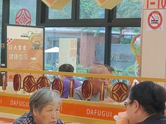 -大富贵(旗舰店)