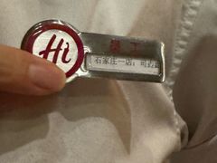 -海底捞火锅(勒泰店)