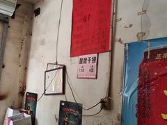 -王中王正宗桂林米粉(福建路店)