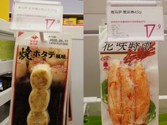 -KKV(东莞海德汇一城店)