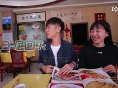 -王学胜肉饼