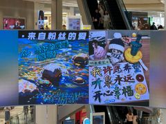 -龙湖重庆时代天街