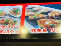 -冯姐生蚝(迎宾广场店)