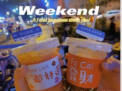 -港悦广场