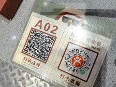 -椰小鸡·琼州糟粕醋(美兰缤纷城店)