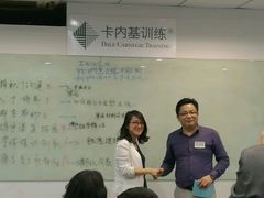 -国际大厦-演讲口才领导力培训(江苏总部)