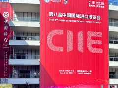 -肯德基(国展店)