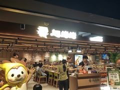 -华威约饭街