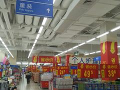 -沃尔玛(建设路店)
