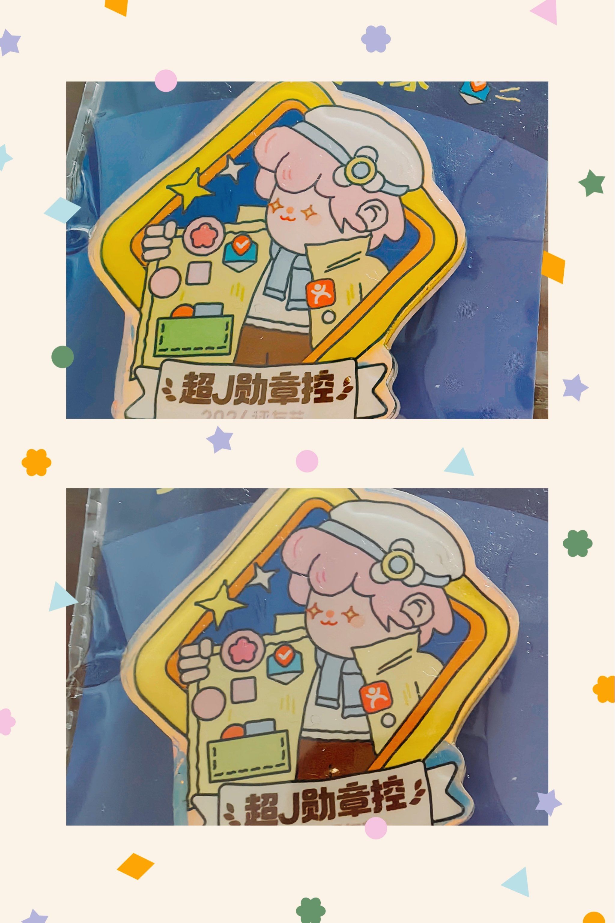 心愿卡片,让梦想起航