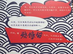 -烧蠔帮·生蚝海鲜牌档(观海店)