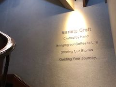 -星巴克臻选(思南公馆店)