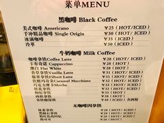 -行山咖啡(南湖店)