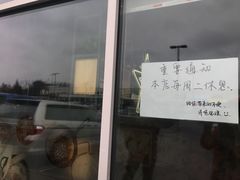 -DM CHICKEN 分米鸡