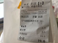 -新石器烤肉(南通CBD大有境店)