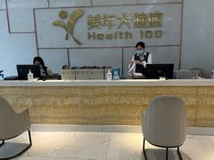 -美年大健康·体检中心(江岸分院)
