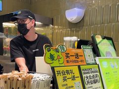 -混果汁(喜荟城店)