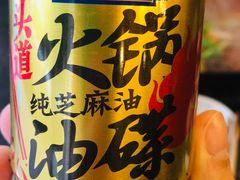 -酒友老火锅(渝中店)