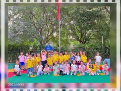 -伊顿幼儿园(济南大地锐城校区)