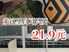 -蜜蜂读书·24h自习室(角门西店)