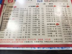 -小门坎三合鱼(总店)