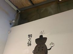 -攀枝花野菜铜火锅(万科凯德店)