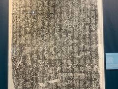 -浙江省博物馆(孤山馆区)