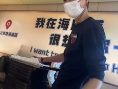 -海底捞火锅(北京路店)